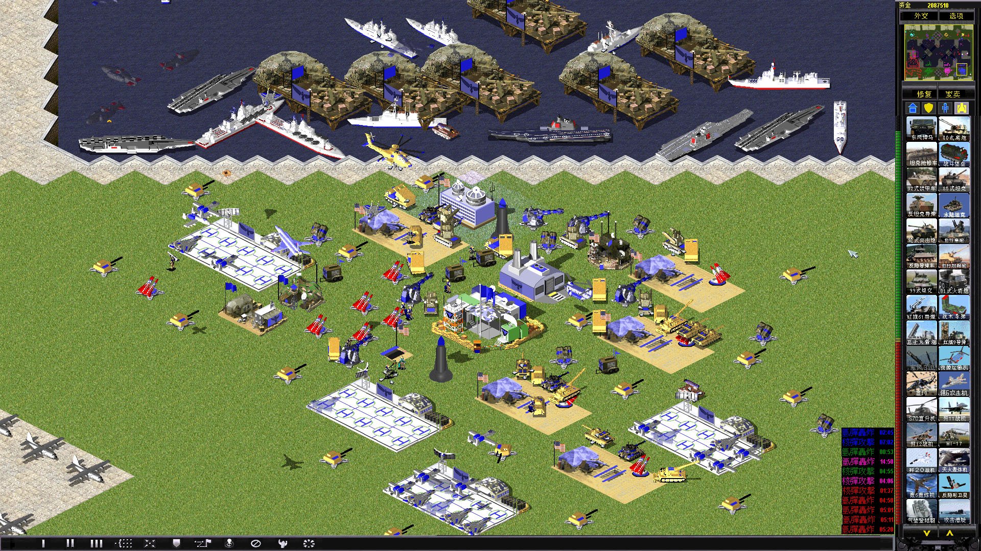 command and conquer red alert 2 cheat engine download